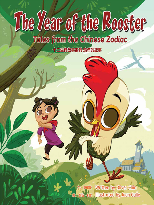 Title details for The Year of the Rooster by Oliver Chin - Available
